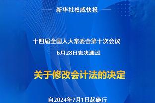 意媒：费内巴切与克鲁尼奇达成协议，准备报价500万欧向米兰求购